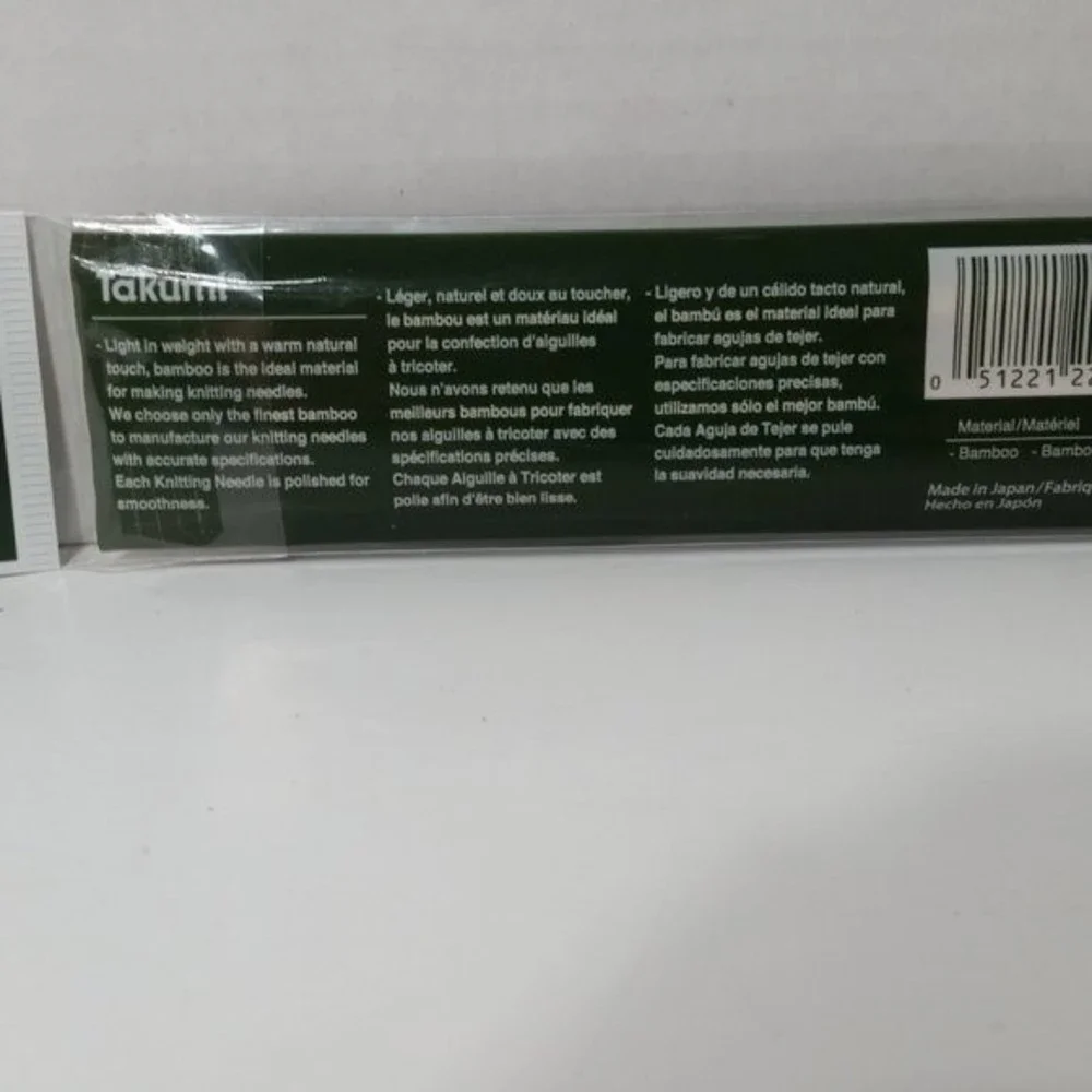 Bamboo Double Point Knitting Needles 7